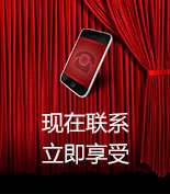 富爾物貿(mào)形象升級(jí)，約惠七夕，物貿(mào)三重精品好禮送給您！